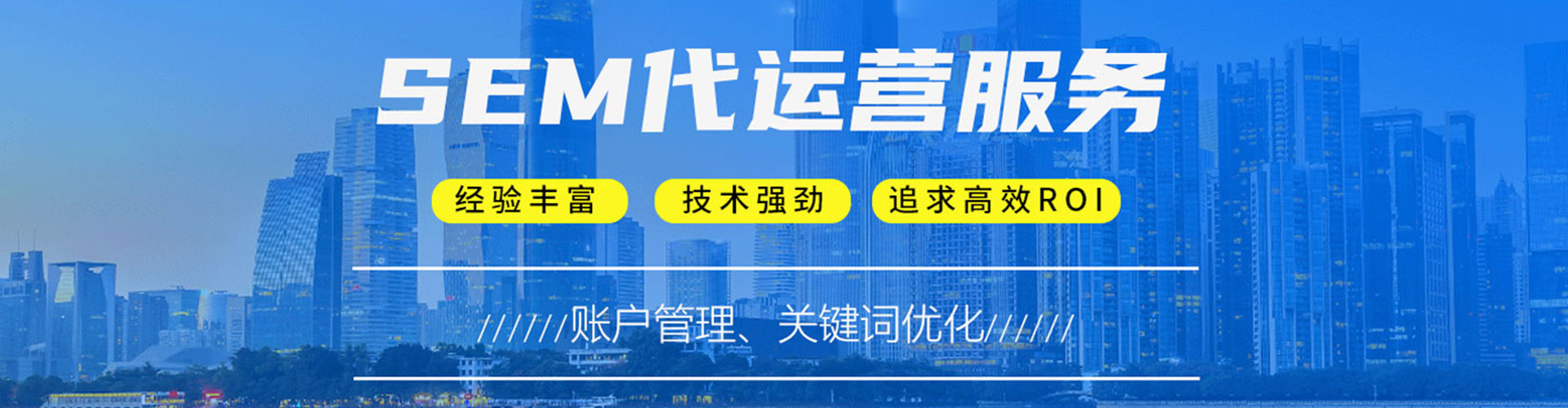 阳城百度竞价包年