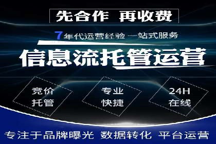 深度剖析：网络推广竞价如何助力教育行业